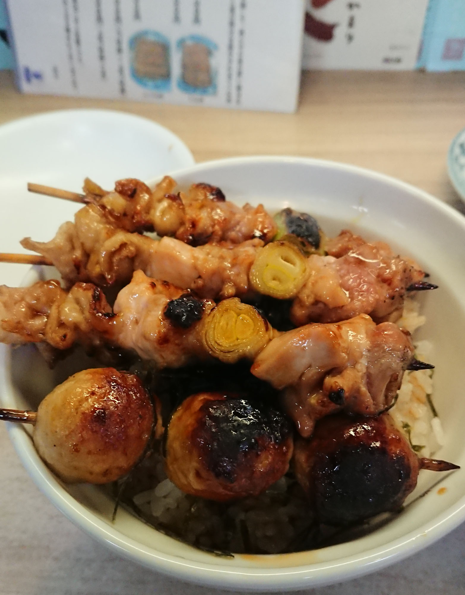 鳥駒　焼き鳥丼