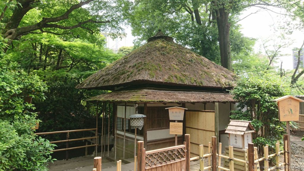 椿山荘　庭園　長松亭