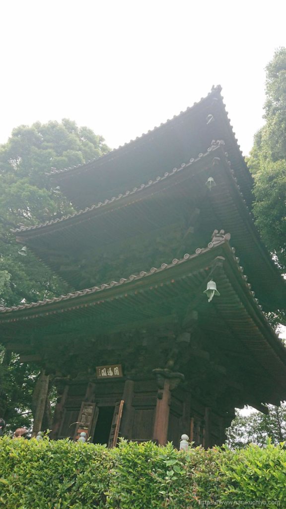 椿山荘　庭園　三重塔