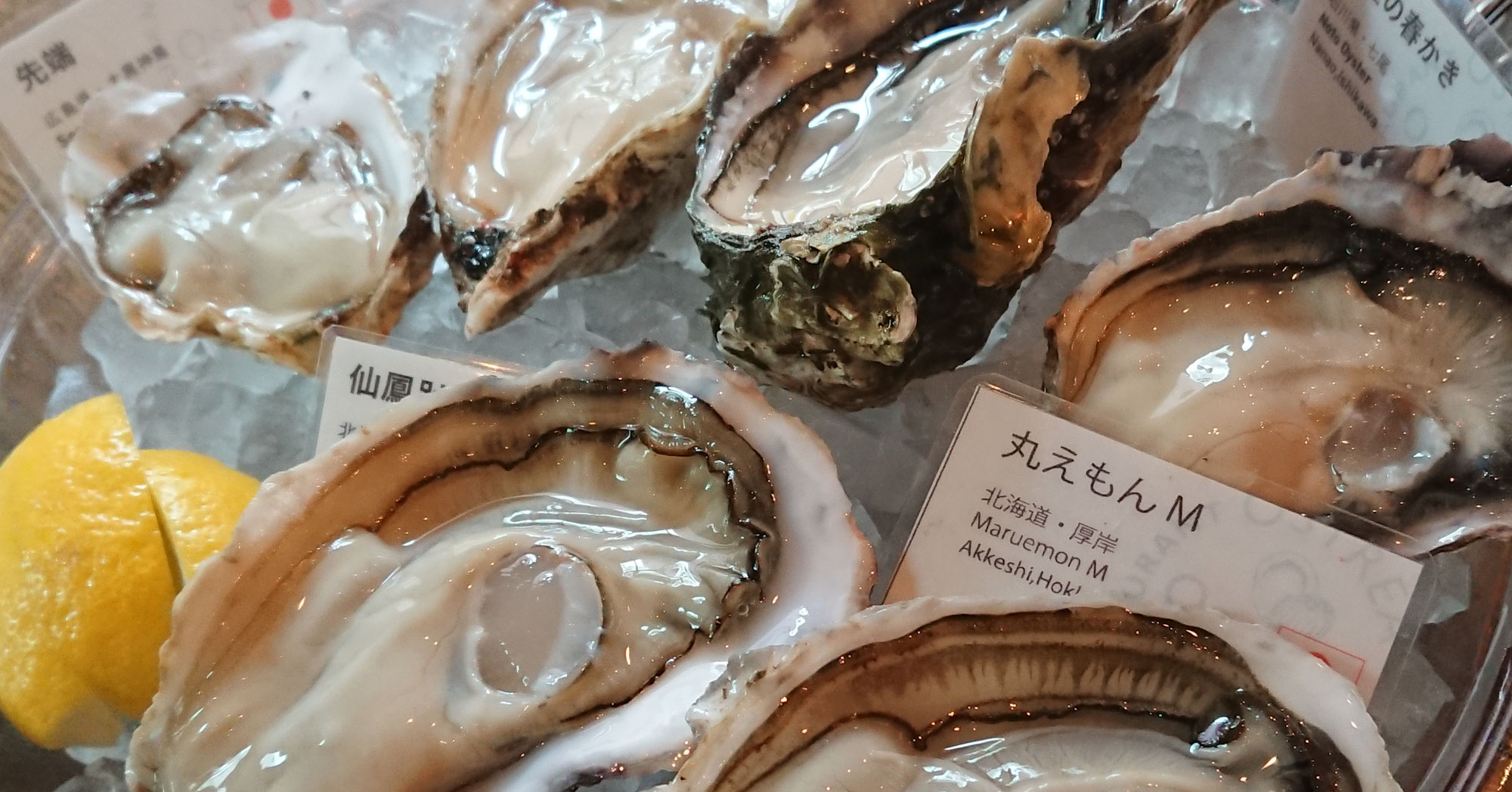 昼下がりの新宿三丁目 偶然見つけたオイスターバー オストレアで生牡蠣を堪能する オステリア 新宿三丁目店 のんびり気まま放浪記