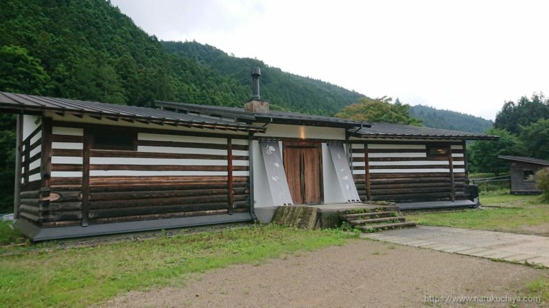 山帰来　外観建物