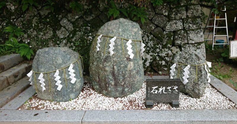 二荒山神社中宮祠　さざれ石