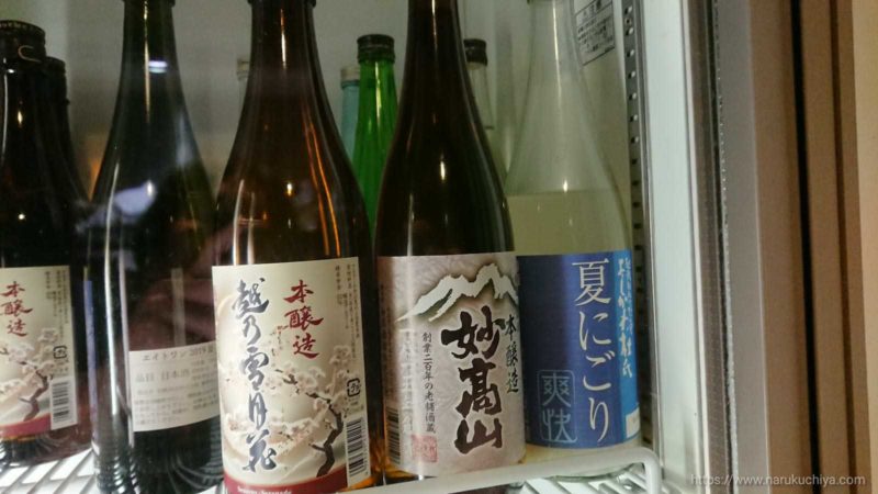 食楽園　おすすめの日本酒