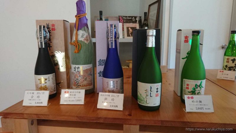 豊島酒造に展示てあるお酒