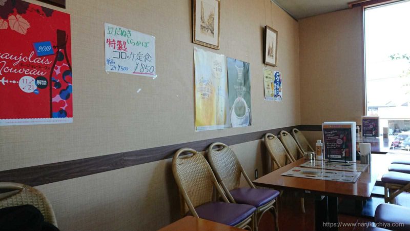 しらかば 店内